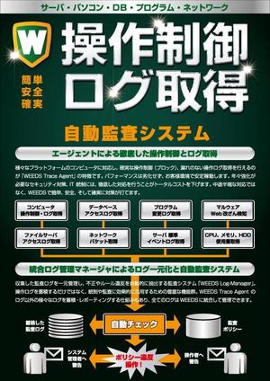 elgo_2さんの展示会パネルデザインへの提案