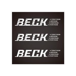 sunus（サヌス） (con-art_zenmi)さんの「BECK」のロゴ作成への提案