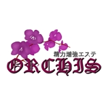 三上拓矢 (takkun0609)さんの「マッサージ店のロゴ制作」のロゴ作成への提案