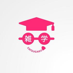 ＊ sa_akutsu ＊ (sa_akutsu)さんの「雑学」のロゴ作成への提案