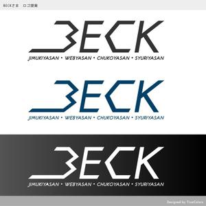 TrueColors (TrueColors)さんの「BECK」のロゴ作成への提案