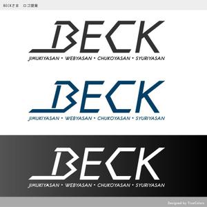 TrueColors (TrueColors)さんの「BECK」のロゴ作成への提案