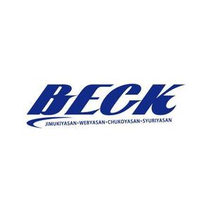 TKN (-TKN-)さんの「BECK」のロゴ作成への提案