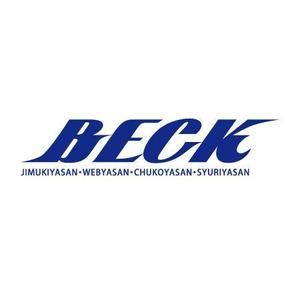 TKN (-TKN-)さんの「BECK」のロゴ作成への提案