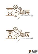 unoyamaさんのコーヒー豆屋のロゴへの提案