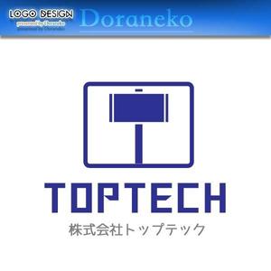 Doraneko358 (Doraneko1986)さんの新規設立の外壁塗装会社のロゴ作成への提案