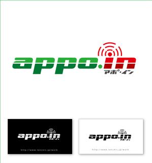 さんの「appo.in(URL名)　アポ・イン」のロゴ作成への提案