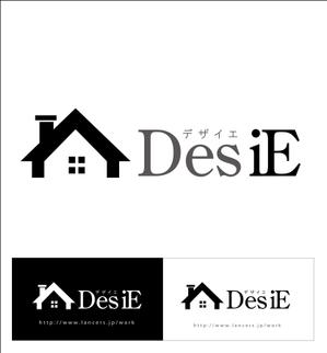 さんの「DesiE （デザイエ）小文字、大文字どちらでもOK」のロゴ作成への提案
