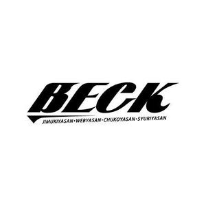 TKN (-TKN-)さんの「BECK」のロゴ作成への提案
