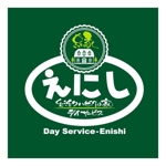 saiga 005 (saiga005)さんの「生活リハビリの家　デイサービス　えにし」のロゴ作成への提案