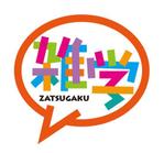 yama_1969さんの「雑学」のロゴ作成への提案