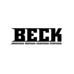 arizonan5 (arizonan5)さんの「BECK」のロゴ作成への提案