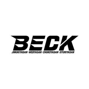arizonan5 (arizonan5)さんの「BECK」のロゴ作成への提案