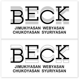 N-Leodaさんの「BECK」のロゴ作成への提案