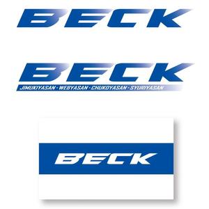 serve2000 (serve2000)さんの「BECK」のロゴ作成への提案