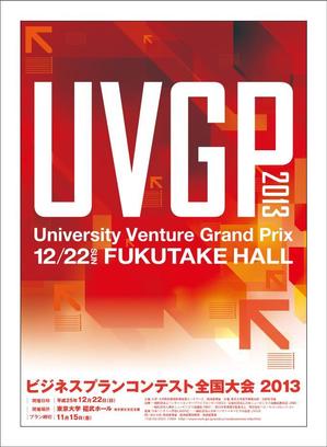 TAGGY (TAGGY)さんの経済産業省主催　大学生・大学院生向けビジネスコンテストのチラシ作成への提案
