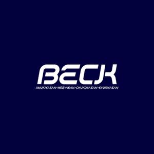 ork (orkwebartworks)さんの「BECK」のロゴ作成への提案
