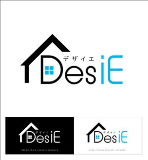 さんの「DesiE （デザイエ）小文字、大文字どちらでもOK」のロゴ作成への提案