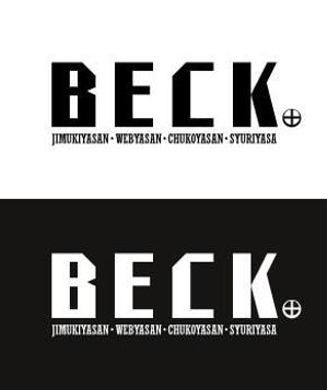Hiko-KZ Design (hiko-kz)さんの「BECK」のロゴ作成への提案
