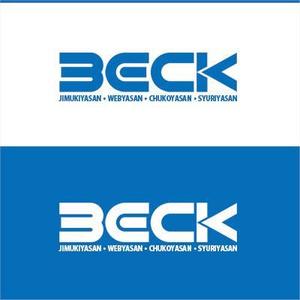 さんの「BECK」のロゴ作成への提案
