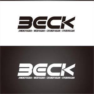 さんの「BECK」のロゴ作成への提案