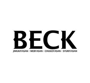 Good_Designさんの「BECK」のロゴ作成への提案
