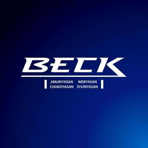 ＊ sa_akutsu ＊ (sa_akutsu)さんの「BECK」のロゴ作成への提案