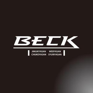 ＊ sa_akutsu ＊ (sa_akutsu)さんの「BECK」のロゴ作成への提案