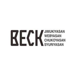md412さんの「BECK」のロゴ作成への提案