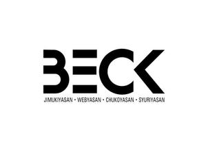 LHRSさんの「BECK」のロゴ作成への提案
