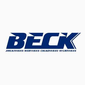 CF-Design (kuma-boo)さんの「BECK」のロゴ作成への提案