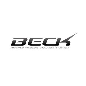 atomgra (atomgra)さんの「BECK」のロゴ作成への提案