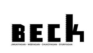 arc design (kanmai)さんの「BECK」のロゴ作成への提案