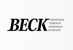 チクタクマウス (ticktack_mouse)さんの「BECK」のロゴ作成への提案