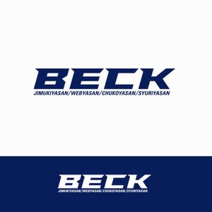forever (Doing1248)さんの「BECK」のロゴ作成への提案
