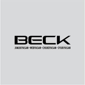 hype_creatureさんの「BECK」のロゴ作成への提案