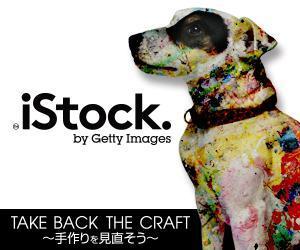 S-DESIGN (simas)さんの＜iStockphoto＞のバナーデザイン制作への提案