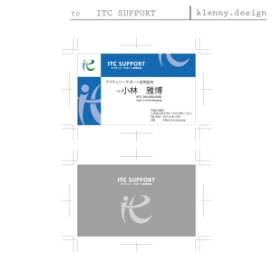klenny (klenny)さんの【IT関連】会社ロゴに合わせた名刺の作成依頼への提案