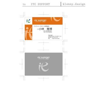 klenny (klenny)さんの【IT関連】会社ロゴに合わせた名刺の作成依頼への提案