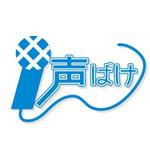 ありの ()さんのアナウンサーによるナレーションサービス「声パケ」のロゴ制作への提案