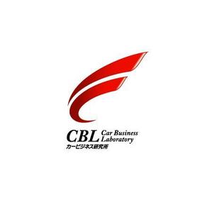 ol_z (ol_z)さんの「㈱カービジネス研究所（CarBusinessLaboratory）」のロゴ作への提案
