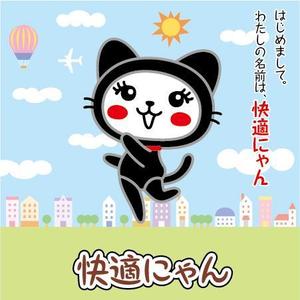 とし (toshikun)さんの住宅会社のイメージキャラクター作成への提案