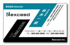 haniwahaoさんの【IT企業】名刺デザインの募集（ロゴファイル有）への提案