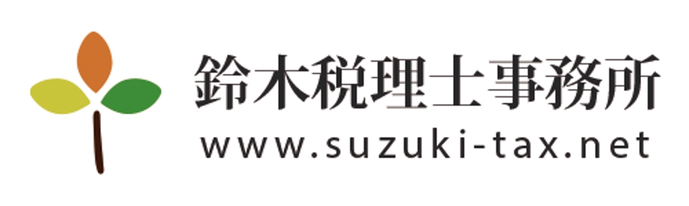 「鈴木税理士事務所」のロゴ作成