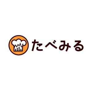 さんのクックパッド「たべみる」のロゴ作成への提案