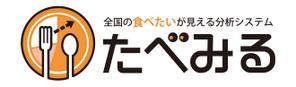 miyajimacさんのクックパッド「たべみる」のロゴ作成への提案