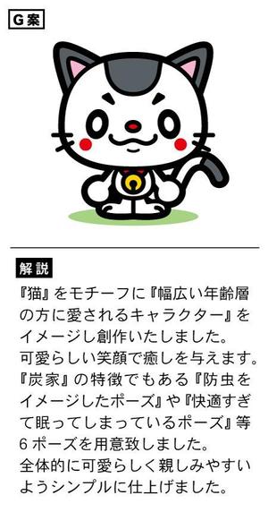 アユカワさん (ayukawa3)さんの住宅会社のイメージキャラクター作成への提案
