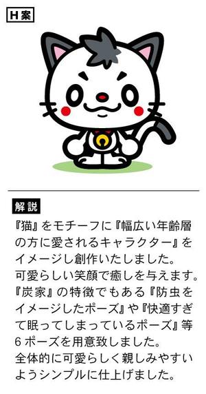 アユカワさん (ayukawa3)さんの住宅会社のイメージキャラクター作成への提案