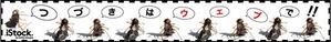 nyanko-works (nyanko-teacher)さんの＜iStockphoto＞のバナーデザイン制作への提案