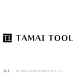 yuizm ()さんの「有限会社　タマイ・ツール」のロゴ作成への提案